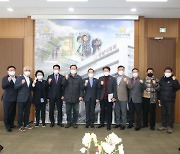 성남시의회, 새해 첫 의장단 회의 개최