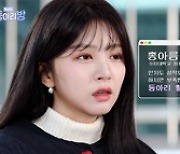 라붐 해인, 웹드라마 '동아리방B102' 오늘(18일) 공개