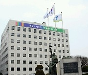 서울시교육청, 올해 9급 지방공무원 공채 필기시험 6월5일