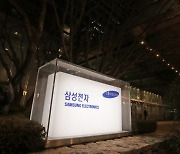 [특징주] 이재용 구속, 삼성그룹주도 '울상'