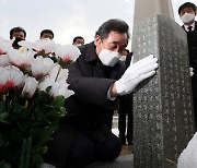 이낙연, "文 대통령 '사면 없다' 발언으로 이제는 문제 매듭짓자"