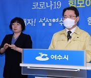 전남 순천·광양·해남 보편적 재난지원금 '돈풀기' 경쟁..'부자도시' 여수 1인당 25만원씩