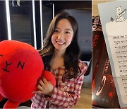 이혜성, '롤모델'이라는 팬 손편지+초코과자 선물에 "너무 고마워 1004"