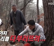 '안싸우면다행' 허재, 산양삼 뿌리 부러트린 박중훈에 분노