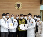 동남권원자력의학원, 보건복지부 인증 '환자 안전 병원'