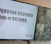 서울 코로나19 사망자 6명 발생, 총 271명..사망률 1.2%