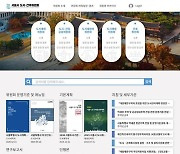 서울시, 도시·건축정보 총망라 '디지털 아카이브' 최초 구축