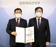 [프로필]김종대 신임 국립민속박물관장..국내 대표 민속학자