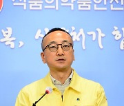 셀트리온 치료제 브리핑하는 김상봉 국장