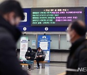 설 승차권 예매 '19일부터 21일까지'