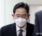 무협 "코로나 위기 속 한국경제 중심 역할, 이재용 구속 안타까워"