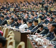 북한 최고인민회의 제14기 4차 회의