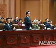 북한 최고인민회의 제14기 4차 회의