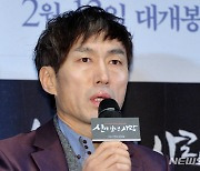 배우 조덕제 항소 "징역 1년 법정구속, 부당하다"