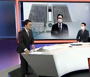 [사건큐브] 삼성 이재용 '국정농단' 징역 2년6개월..법정구속