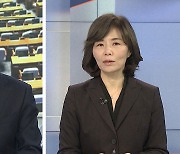 [여의도1번지] 문대통령 신년 기자회견..사상 첫 '온·오프' 방식