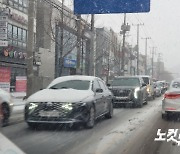 대설 특보 속 밤사이 많은 눈 전남 곳곳 교통 '통제'
