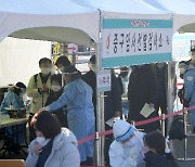 서울 동대문구 사우나·은평구 병원에서 집단감염