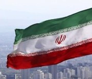 이란 "동결자금으로 유엔회비"..창의적 해법? 미국 압박?