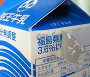 [노컷체크]후쿠시마산 우유 라벨 가리고 판다고?