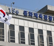 서울 소재 국립문화예술시설, 19일부터 운영 재개