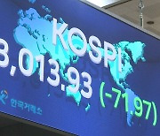 코스피 3000도 위협..이재용 실형에 삼성그룹株 일제히 하락