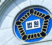 '동료 성폭행' 실형 선고받은 서울시 전 직원, 1심 불복해 항소