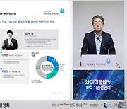 [시그널] 'AI 마케팅' 와이더플래닛 다음달 코스닥 입성
