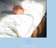 HYNN(박혜원), 정승환 참여 리릭 이미지 공개..겨울 감성 가득