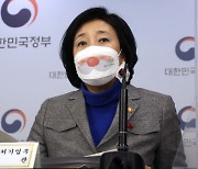 '종달새' 시 언급한 박영선 "서울시장 출마, 이달 내 결정"