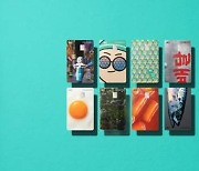 '배달 전성시대' 이끄는 배민 현대카드