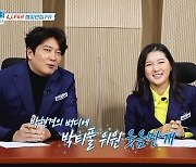KLPGA 박현경 "버디할 때 예뻐".. SBS골프 '편애중계' 19일 방송