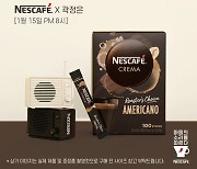 롯데네슬레, 네스카페+스피커 기획팩 출시