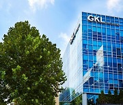 그랜드코리아레저(GKL), 업계 최초 교육기부 우수기관 선정