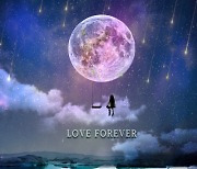'유니파이 프로젝트' 다섯 번째 이야기 'Love Forever' 발매