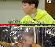 [종합] '더 먹고 가' 신현준 "가장 연기 못하는 사람 1위는 정준호"