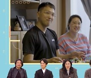 '빈집살래' 서울 한복판에 내 집 마련 할 수 있을까? 매입 절차·방법 공개