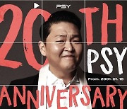 피네이션, 싸이 데뷔 20주년 자축