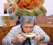 '2TV 생생정보' 묵은지닭볶음탕(산속가든)+태조감자국+대동맛지도 돈드림+갈비궁중전골(손수차림) 맛집