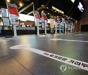 ​CGV·롯데시네마·메가박스 극장 3사, 2월 개봉작에 추가지원금 지급