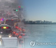 폭설로 출근길 대란 예고했는데..서울 등 수도권 눈 '찔끔'