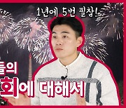 [연통TV] 북한 주민들이 자주 군중집회 하는 이유는?