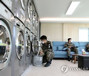 육군, 전군 최초 휴식과 문화가 있는 병영세탁방 시범운영