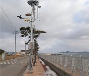 '해안가 비상 상황 대처' 서산 2곳에 CCTV 관제시스템 구축