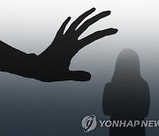 '해외 연수서 동료 강제추행' 부산 구의원 검찰 송치