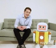 한컴 홈서비스 로봇 '토키2', 美매체 'CES 10대 제품' 선정