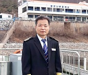 충주 소식지 첫 '화제의 인물' 충주호 장상덕 선장