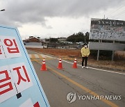 영암 사찰 이어 고구마 농장서도 확진자..집단감염 우려 초긴장