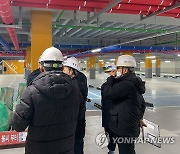광주 동부소방서, 공사장 안전관리 점검