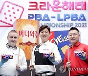 크라운해태 PBA-LPBA 챔피언십 포토콜